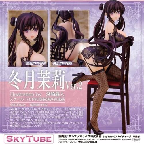 GZTZMY Alphamax SKYTUBE Misaki Kurehito Fuyutsuki Togetsu Sexy girls Anime PVC Action Figures toys Anime figure Toys For Kids