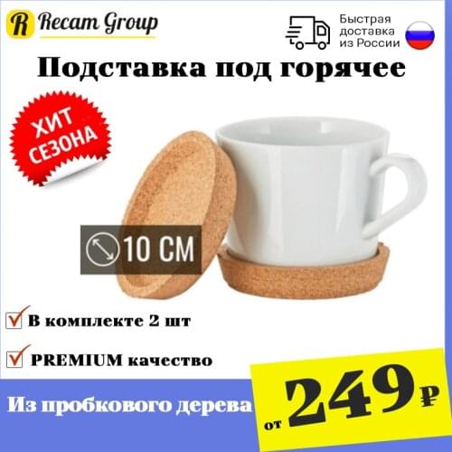 RECAM Home And Garden Products