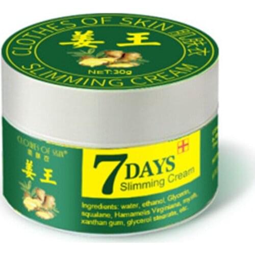 30ml Ginger Slimming Cream Leg Body Waist Anti Cellulite Fat Burning 7 Days Weight Loss Cream Effective Reduce Fat Shaping Gel