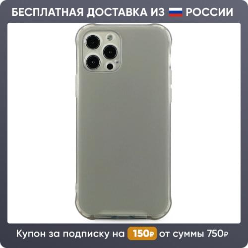 Puloka IPhone 12 Pro