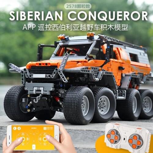 MOULD KING Power Function Assemble Car Building Block Remote Control Car Tech Bricks Model Educational Toy For Children Gift