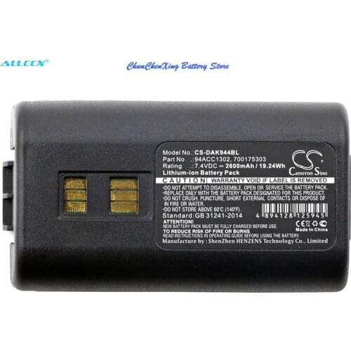 Cameron Sino 2600mAh Battery for Datalogic 944501055,944501056,944501057,944501088,944551004,944551005,944551014,944551015,Kyman