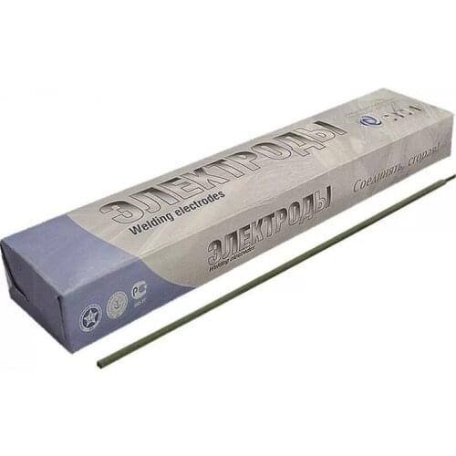 ATLASWELD Welding Rods