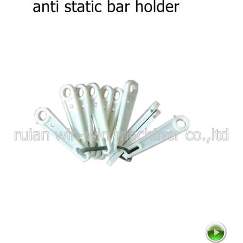 Bag Making Machinery Anti Static Bar Holder For Sealing Machine Spare Parts