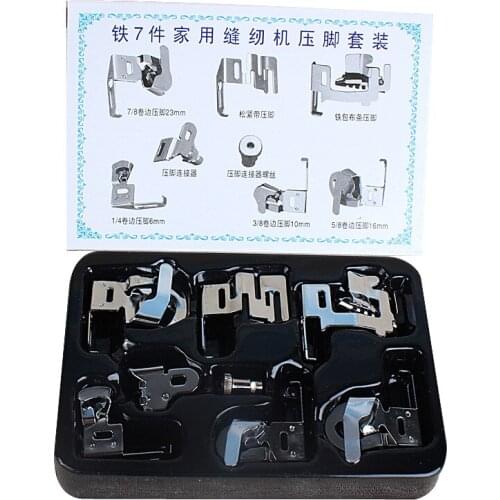 Hemming foot 7 sets of household sewing machine accessories wrapping splicing presser foot set
