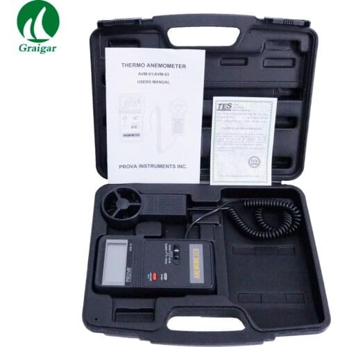 AVM-01 maximum temperature reading can be locked