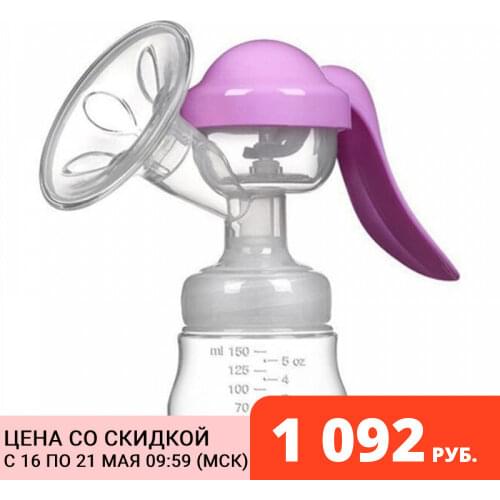 Kunder Breastfeeding Products