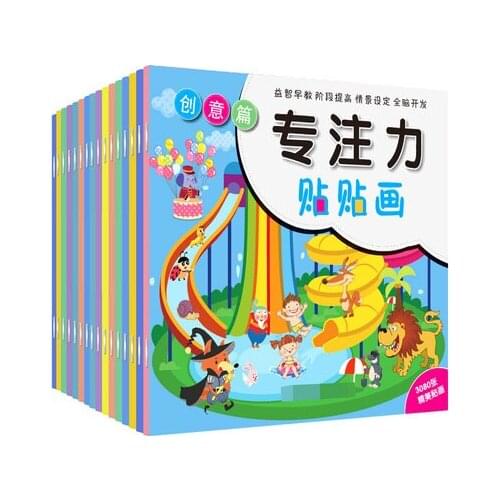 16 Books Parent Child Kids Toddler Baby Chinese Sticker Book Concentration Puzzle Enlightenment Education Toys Book Age 0-3