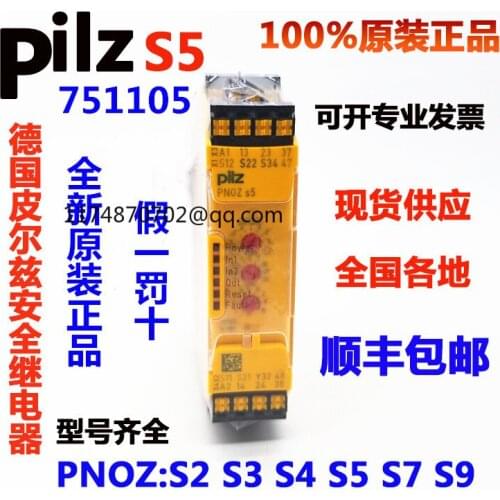 Pilz PNOZ S5 C 24VDC 751105 750105 100% new and original