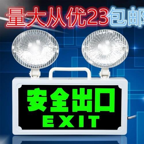 STYHOMSUN Emergency Lights