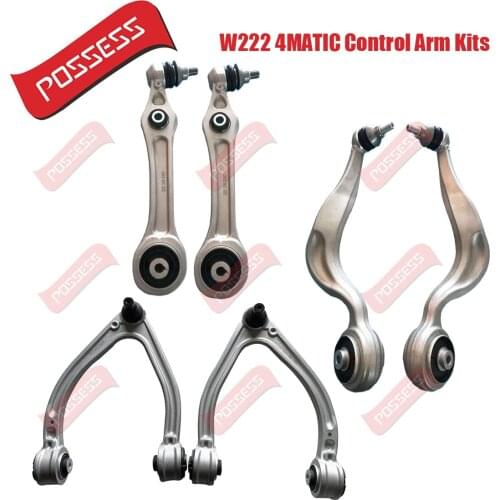 A Set of Front UpperU-typeand lower control arms for Mercedes Benz S-class W222 4-MATIC, OE 2223300511/0611 22233033072223300507
