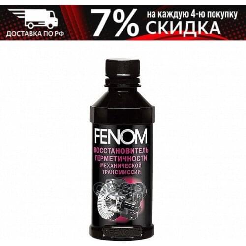 FENOM Auto Repair Tools