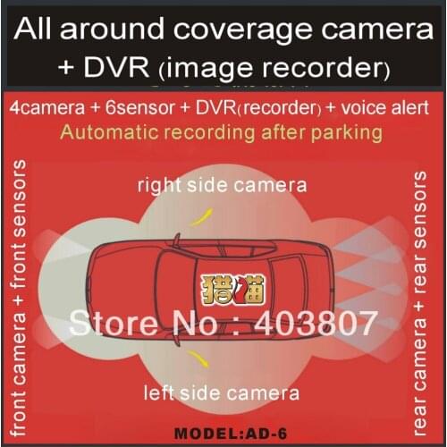 All angle full coverage front view&side view&rear view camera parking sensor DVR PVV-558