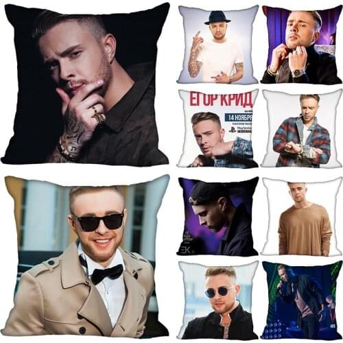 New Egor Kreed Pillow Cover Bedroom Home Office Decorative Pillowcase Square Zipper Pillow case Satin Soft Cover