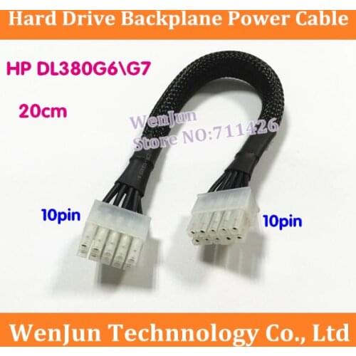 NEW 463184-001 514217-001 Hard Drive Backplane Power Cable with black snack net for DL380G6\G7 Service 20cm