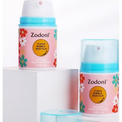 Oxygen Bubble Mud Mask Deep Cleaning Anti Acne Oil Control Volcanic Mud Foam Mask 60s Clean The Pores Skin Care Moist Cosmetic