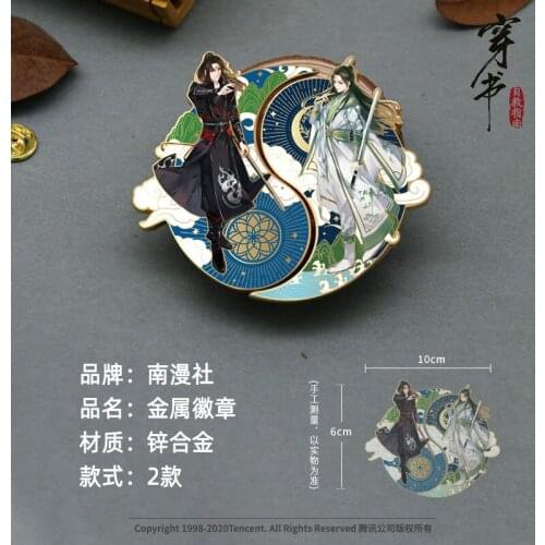 2021HOT Scum Villain Self Saving System Shen Qingqiu Badge Button Brooch Pins Decor Cosplay Costume Collection Cartoon Clothing