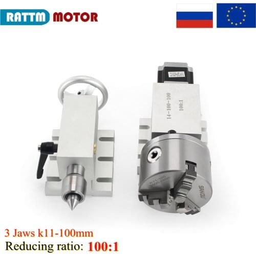 【RU / EU】100:1 CNC 4th Axis Rotary Axis Gapless Harmonic Reducer Gearbox k11-100mm Dividing Head & 65mm Tailstock