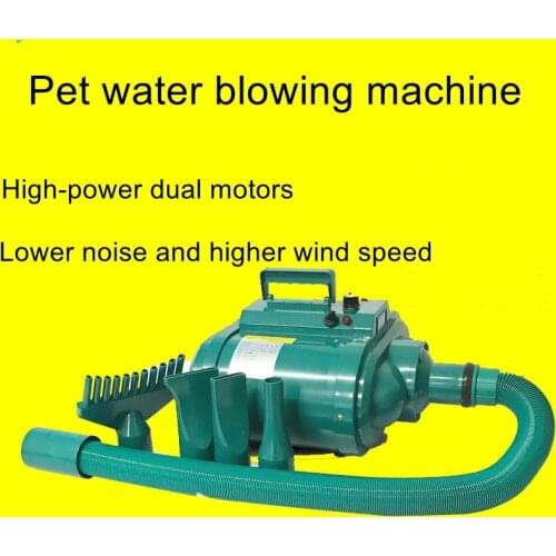 Dual Motor Pet Water Blowing Machine Dog High Power Silent Medium and Large Dog Hair Blowing Dryer