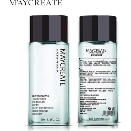 Professional Eye & Lip Makeup Remover Liquid Gentle Moisturizing Deeply Cleansing Facial Makeup Cosmetic Makeup Remover TSLM1