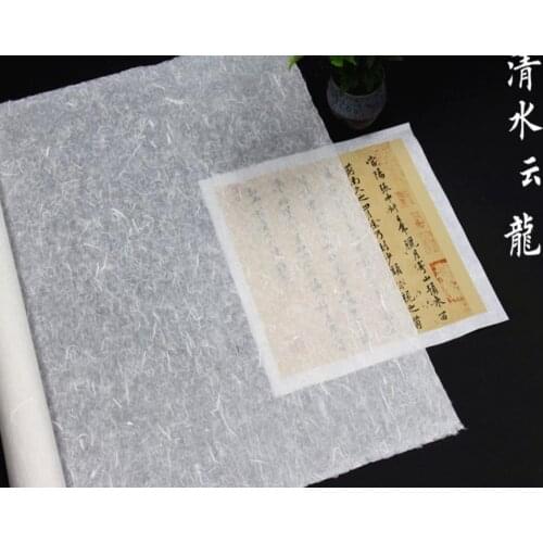 10pc See-through Long Pure Plant fibre Rice Paper Painting Calligraphy Sumi-e