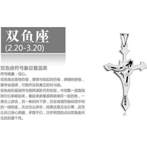Imitatio Stainless Steel Lucky Zircon Zodiac Jesus Cross Necklace 12 Constellation Cross Religious Sign pendant Necklace Jewelry