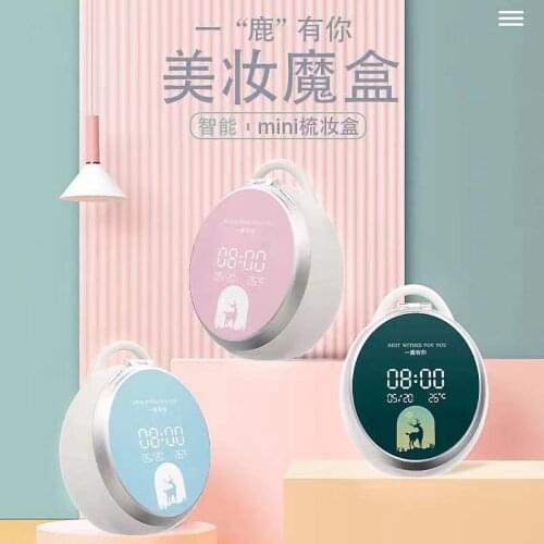 LED Light Mirror Cosmetic Storage Box Bathroom Makeup Organizer Jewelry Lipstick Container Desktop Drawer Storage Box For Travel