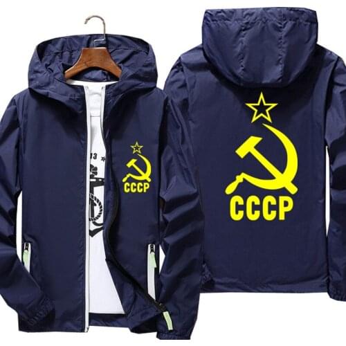 Soviet CCCP Hammer And Sickle Camping Hiking Jacket Mens Bomber Windbreaker Skin Streetwear Coat Reflective Sunscreen Plus Size