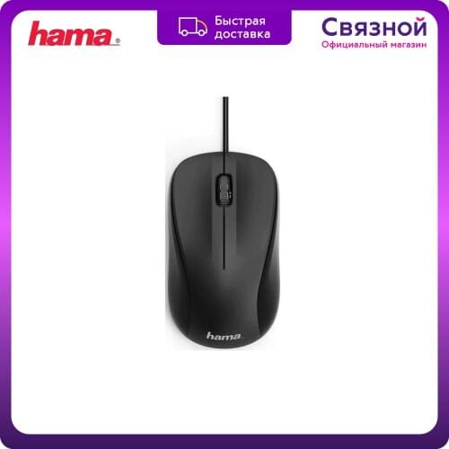 Hama Computer Mice