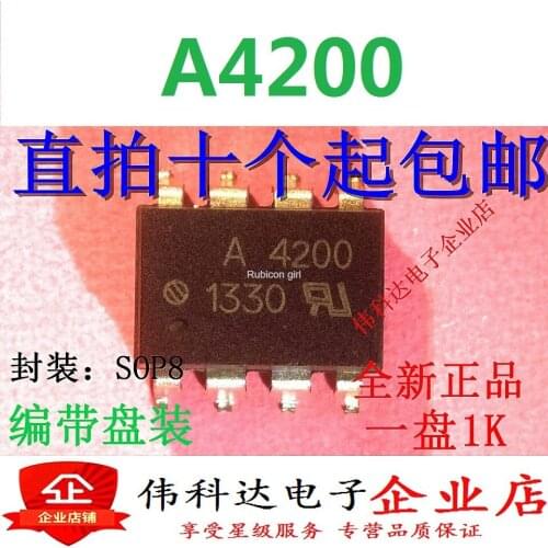 New A4200 HP4200 HCPL-4200 SOP8 SMD original spot can be photographed directly