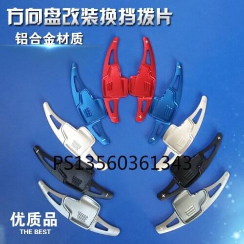 Suitable for Ford Focus Ecosport Kuga Mustang Edge Mondeo Taurus aluminum alloy shift paddle lengthened modification