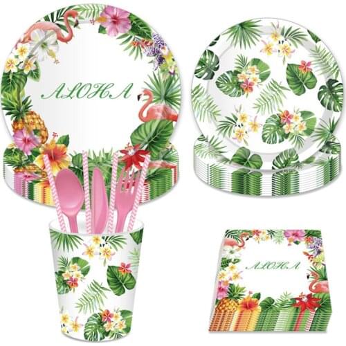 Huiran Straws For The Holidays