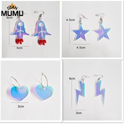 European and American colorful laser color changing acrylic exaggerated hollow five-pointed star love lightning rocket earrings