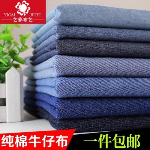 150cmx50cm Pure Cotton Denim Fabric Thick and Thin Breathable Jacket Shirt Pants Cowboy Clothing Fabric DIYApparel Sewing Fabric