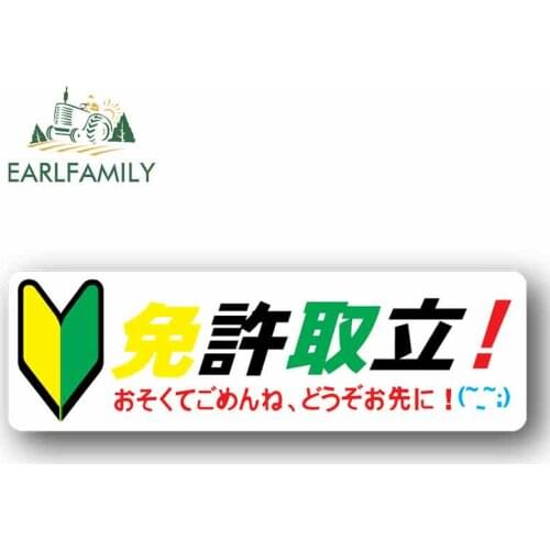 EARLFAMILY 13cm x 4.1cm for GREEN ARROW LOGO Car Stickers Vinyl JDM Bumper Trunk Truck Graphics Waterproof Anime Fine Decal