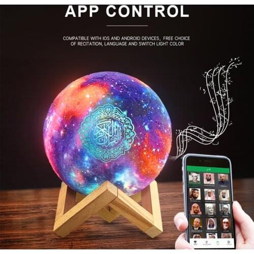 Muslim Quran Bluetooth Speaker LED Touch Night Light Moon Lamp Wireless APP Control Koran Player Colorful MP3 FM Coran Speaker