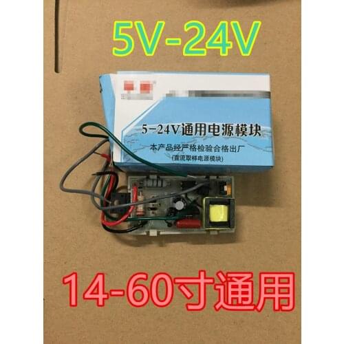 Universal LCD TV Switching Power Module Universal DVD EVD Receiver Top Box Power Board 5V