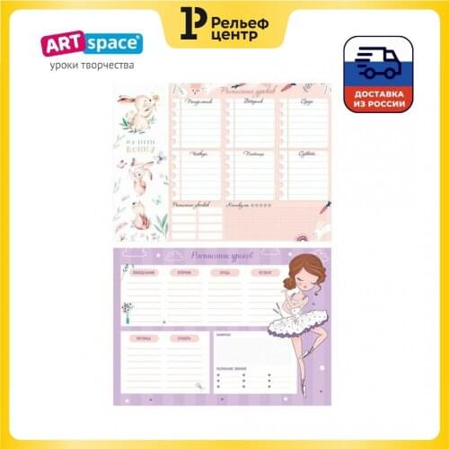 Ежедневники ArtSpace China At AliExpress