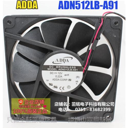 New Original ADDA ADN512LB-A91 DC12V 0.22A 135*135*25MM 13cm Computer cooling fan