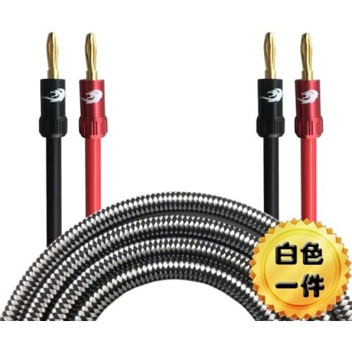 HIFI Banana Plug Speaker Cable Banana to Banana Wire for Home Theater Multimedia Amplifier OFC Audio Cable Shielded Audiophile