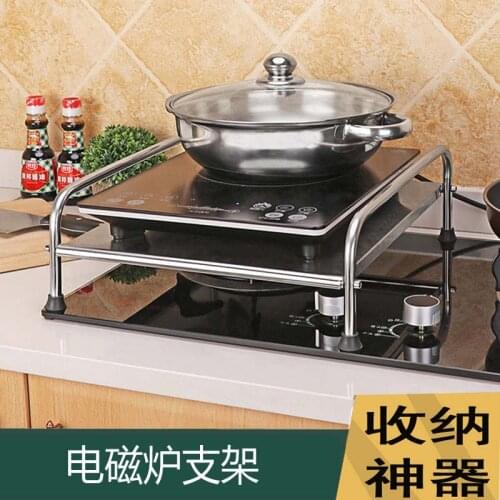 Stainless Steel Kitchen Storage Organizing Electromagnetic Furnace Holder Stove Rice Cooker Placing Rack Fire on Placing Rack