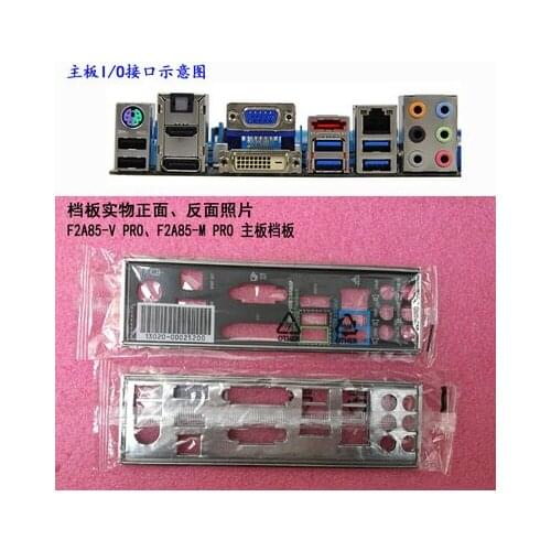 New I/O shield back plate of motherboard for ASUS F2A85-V PRO、F2A85-M PRO just shield backplate