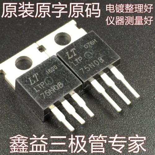 100PCS LTP75N08 75N08 MOSFET for TO-220 Controller