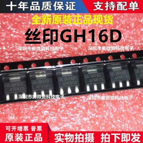 100% Original In Stock New AZ1117CH-3.3TRG1 SOT223 GH16D （20pcs/lot