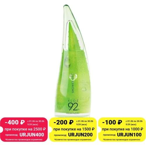 Holika Holika Shower Gels