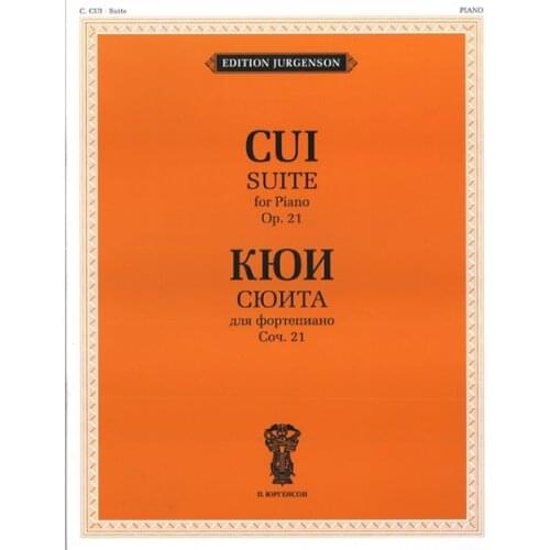 Издательство П. Юргенсон Goods For Sports And Recreation