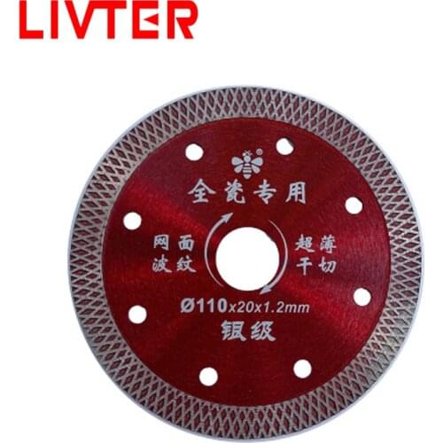 Ceramic tile cutting blade ultra-thin dry cutting special ceramic marble slotting cutting machine blade stone saw blade