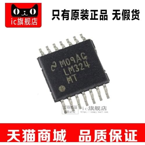 LM324MTX TSSOP14 LM324MT LM324M LM324