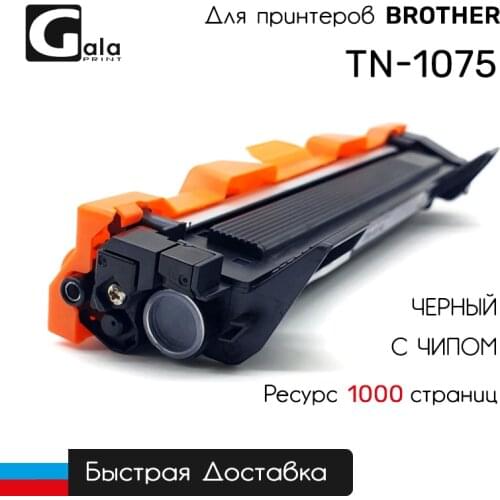 GALAPRINT Toner Cartridges