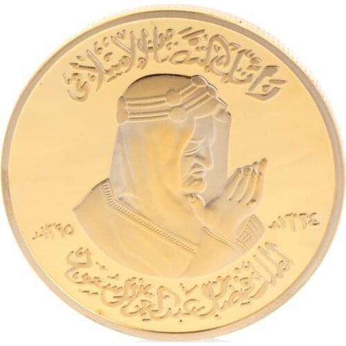 Souvenir Coins Saudi Arabia Imperial Household Commemorative Coin Collection Gift Alloy